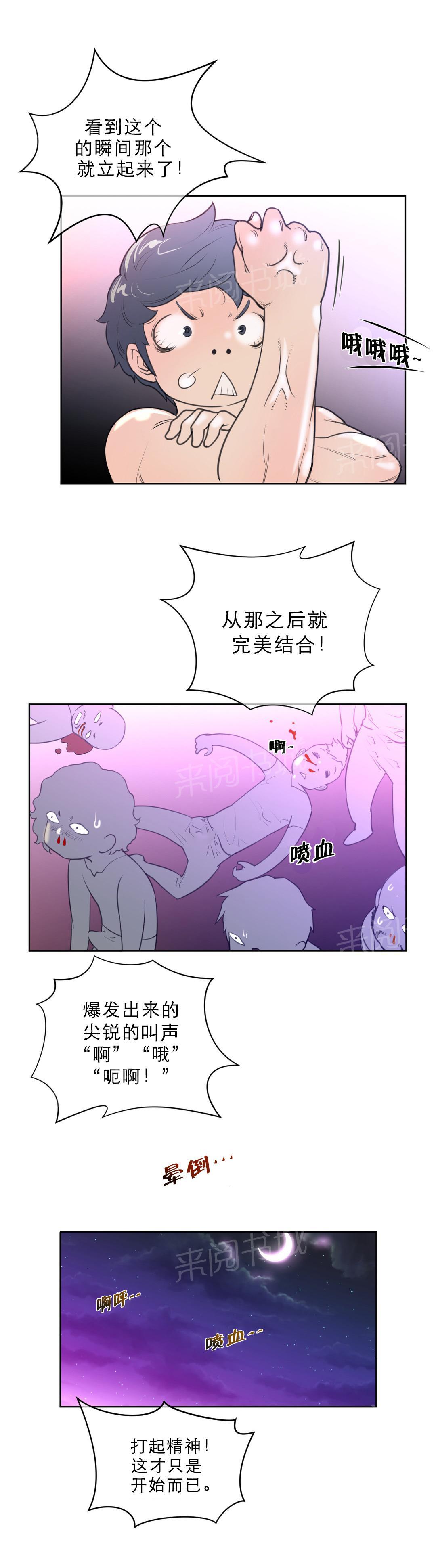 第10话7