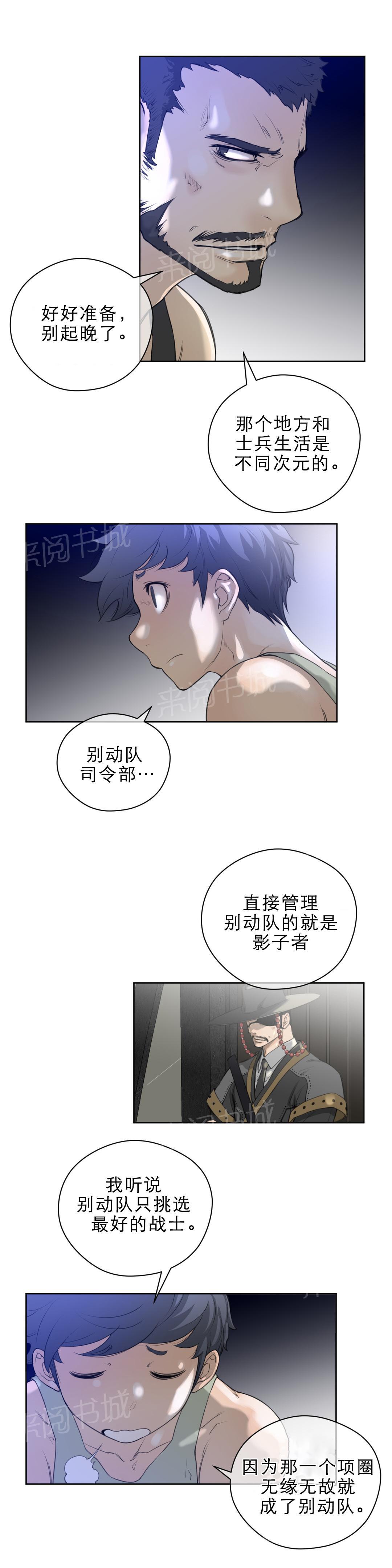 第10话9