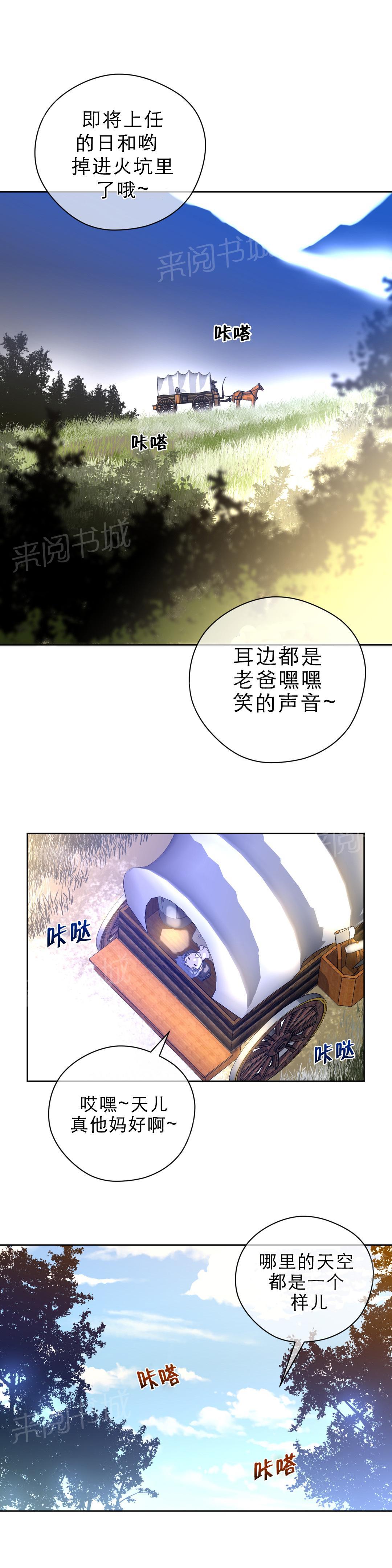 第11话1