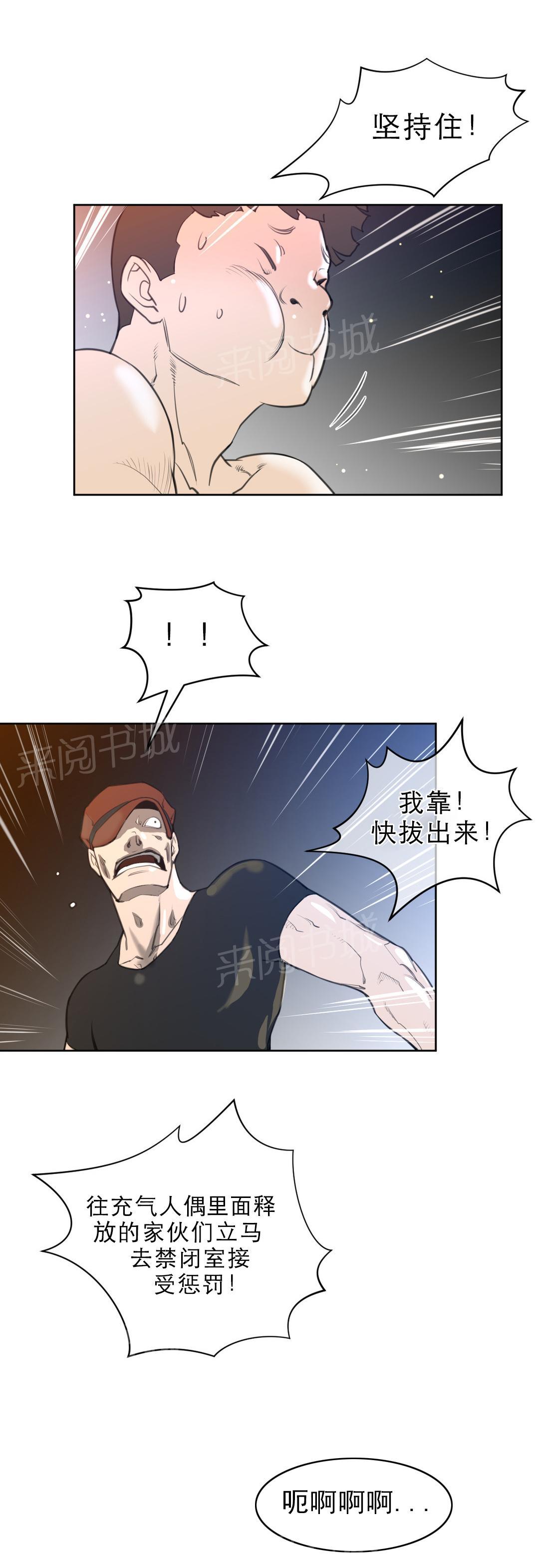 第11话10