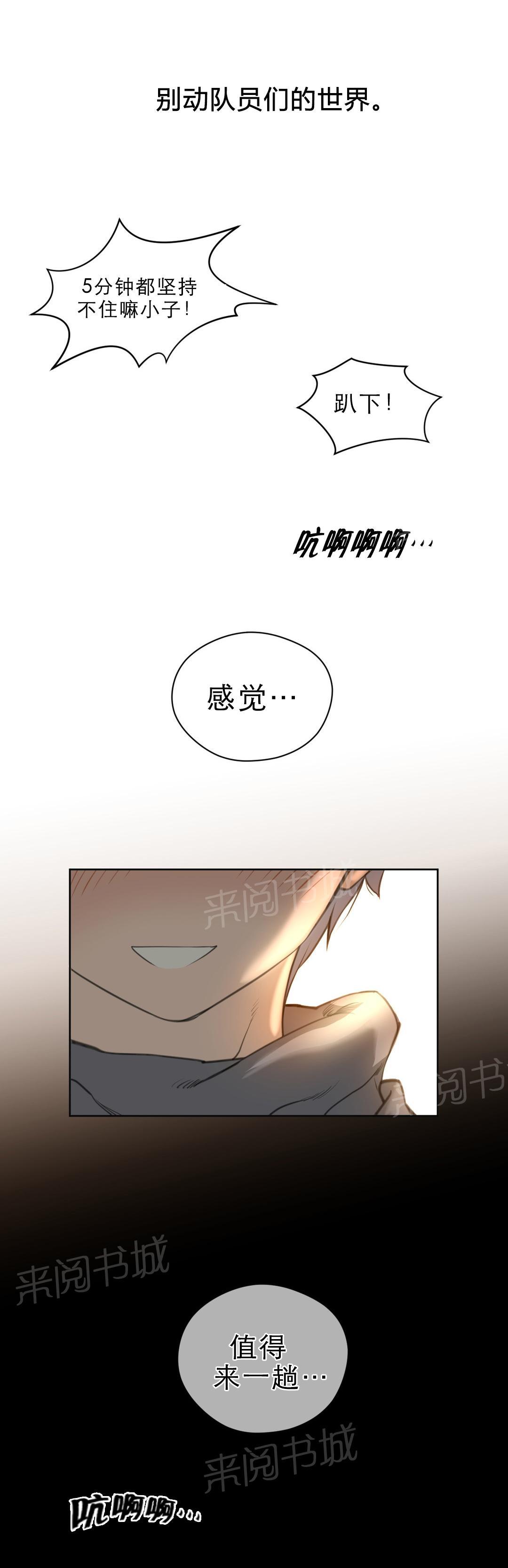 第11话12