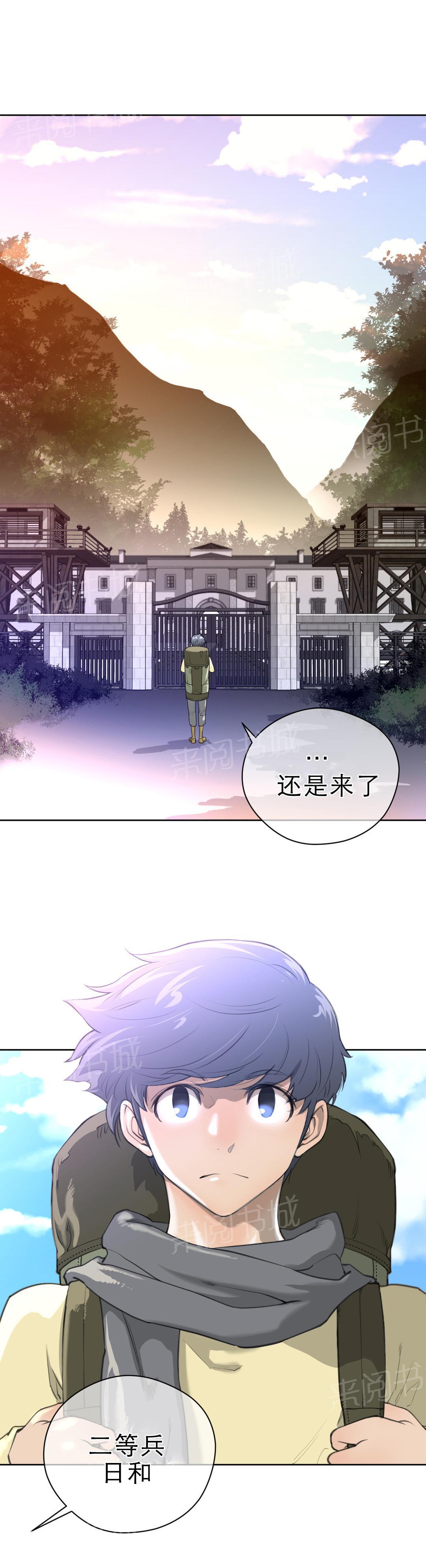 第11话4