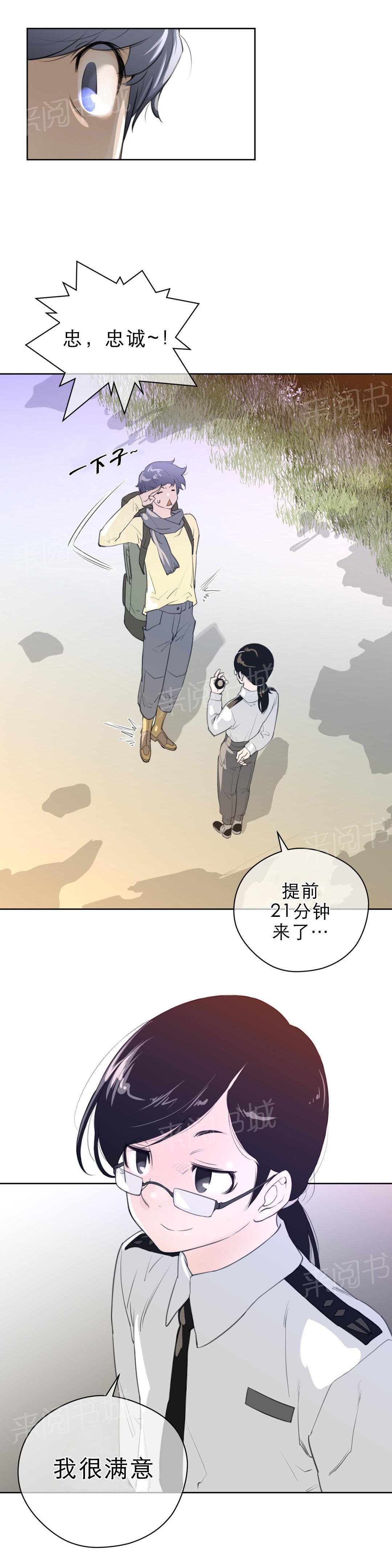 第11话5