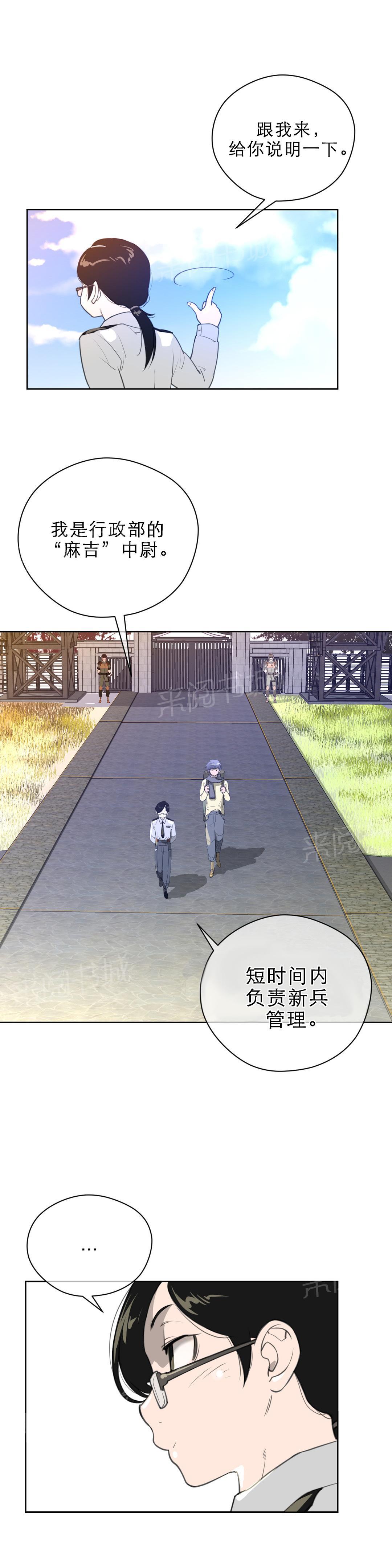 第11话6