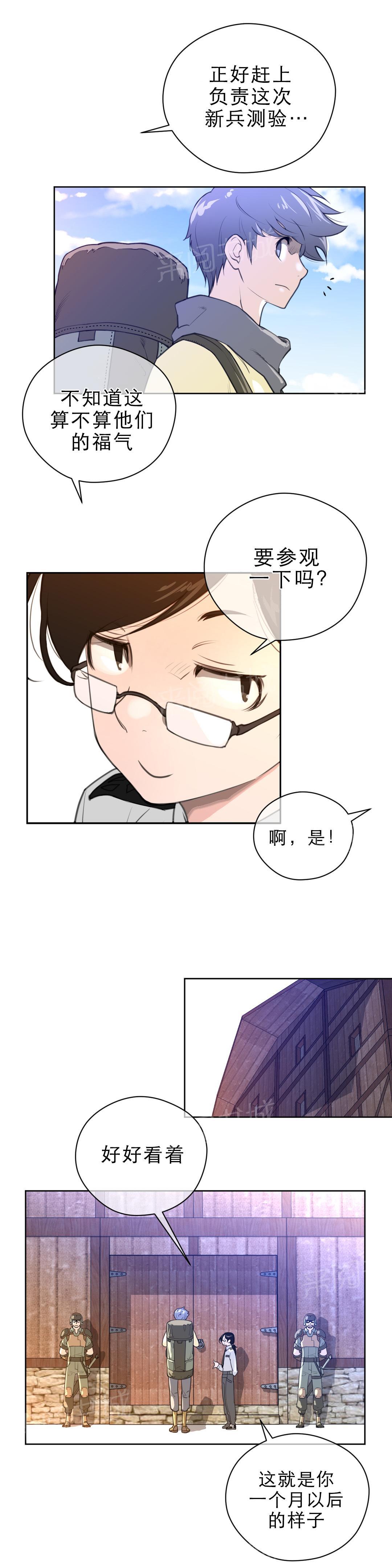 第11话7