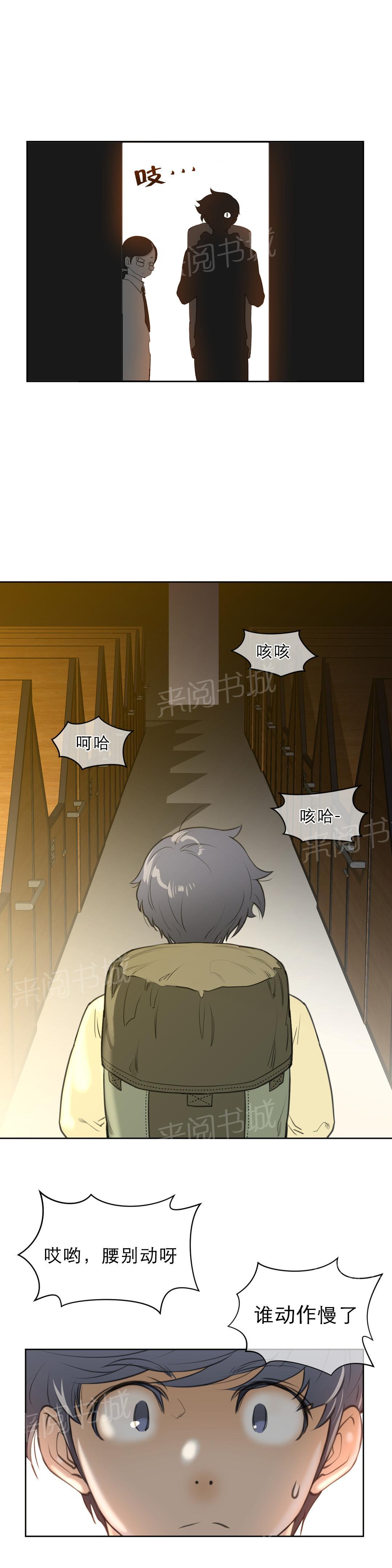 第11话8