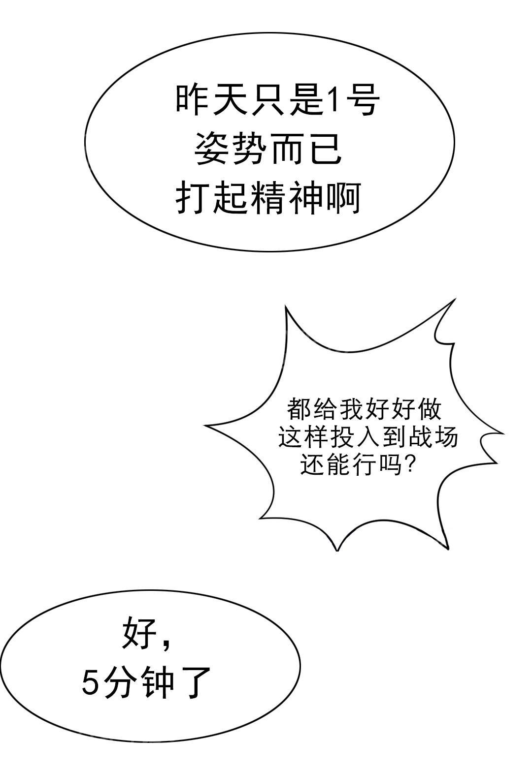 第11话9