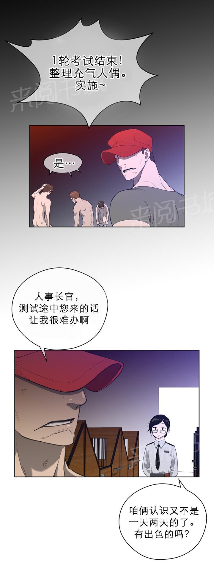 第12话0