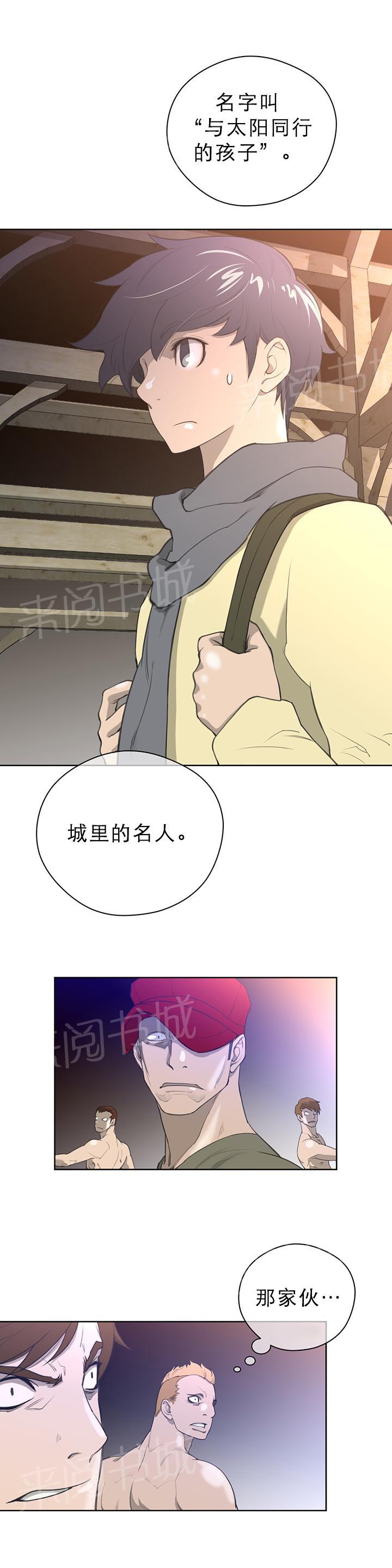 第12话3