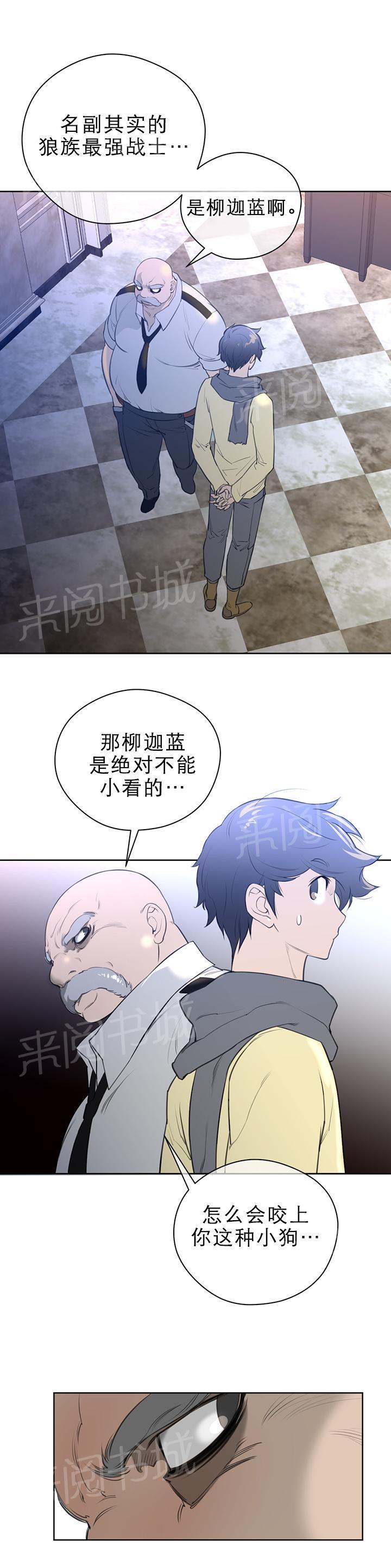 第12话9
