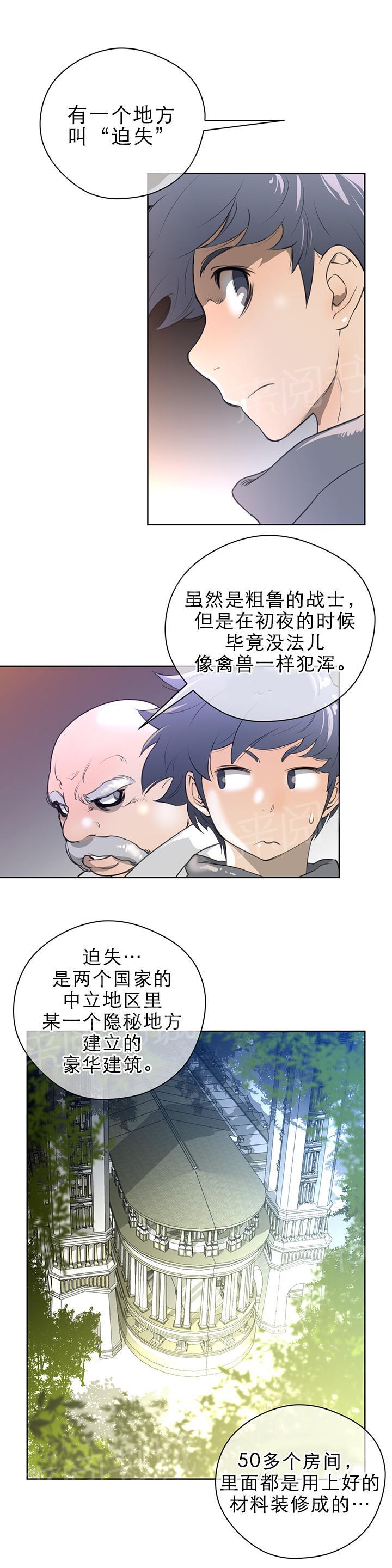第13话0