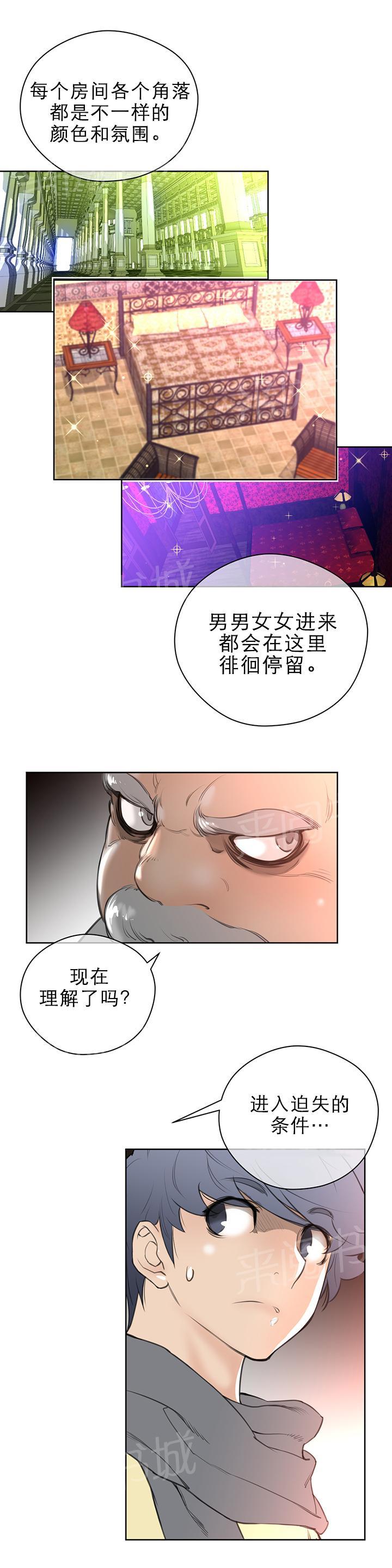 第13话1