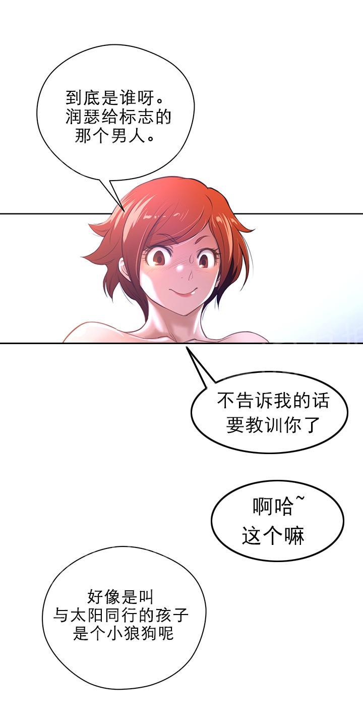 第13话10