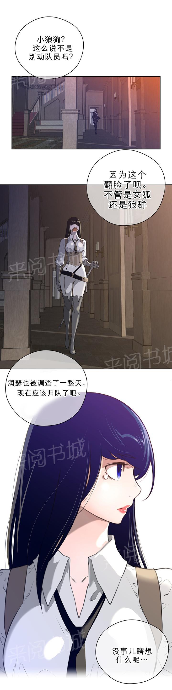 第13话11
