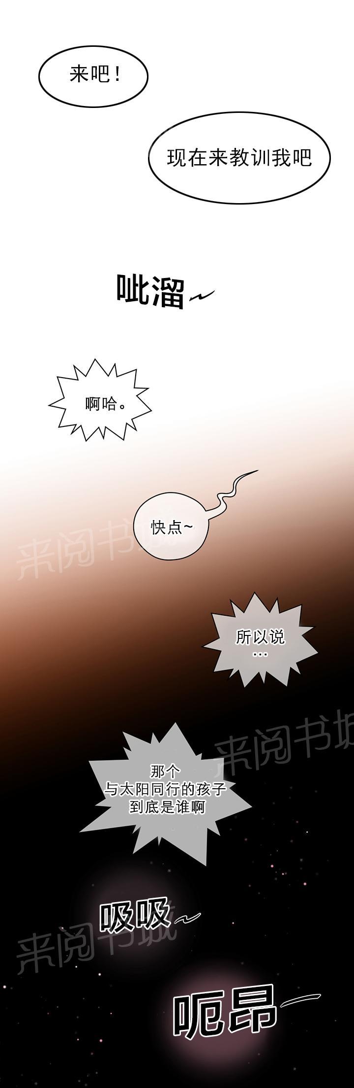 第13话12