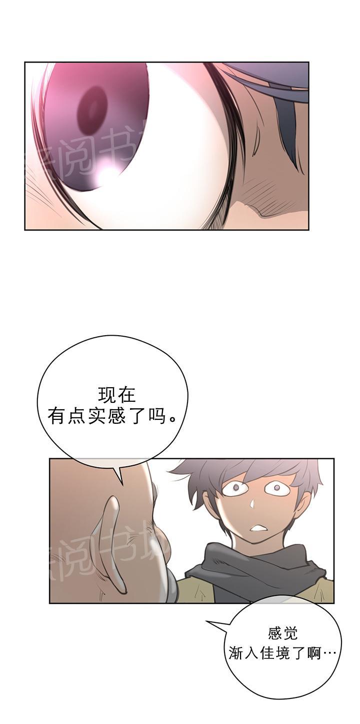 第13话3