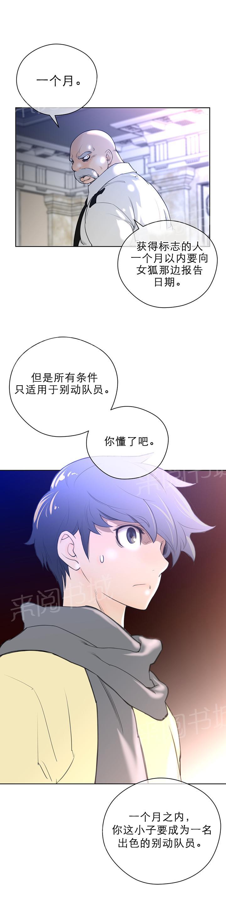 第13话4