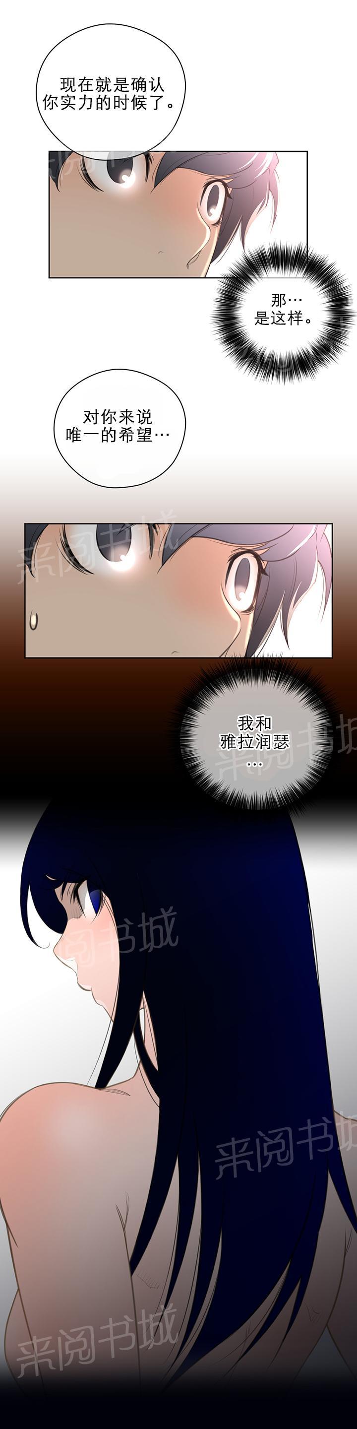 第13话5