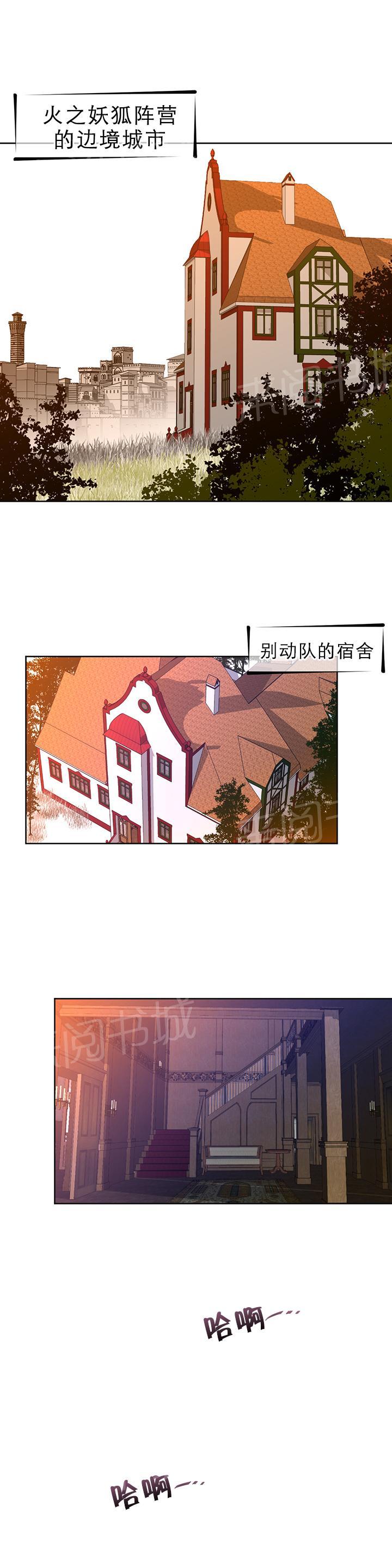 第13话7