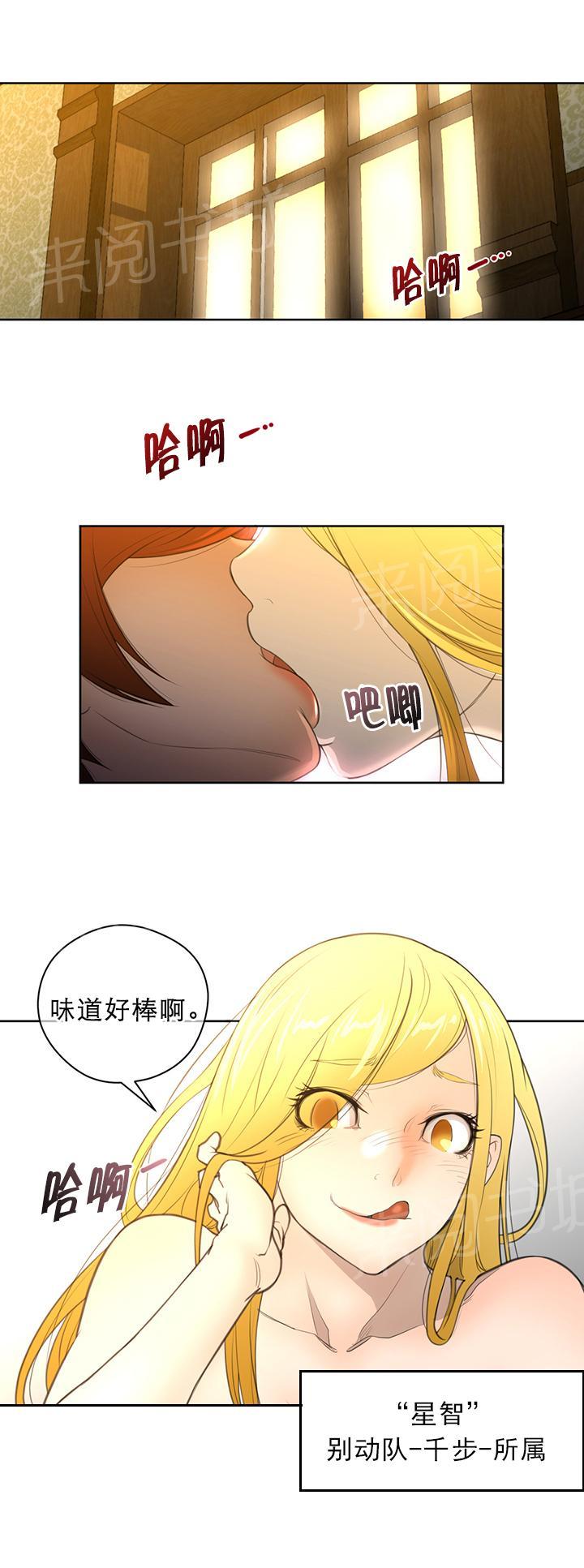 第13话8