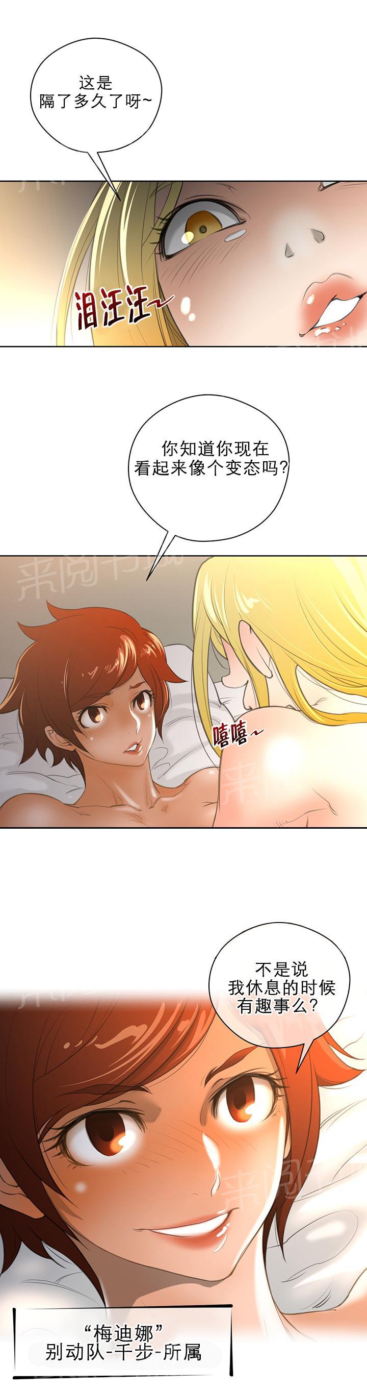 第13话9