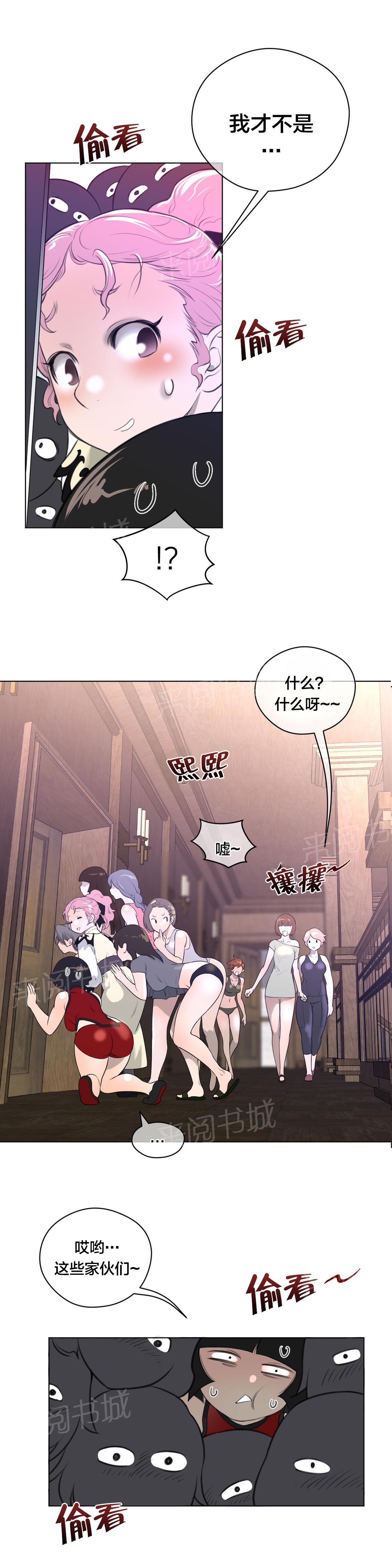 第14话11