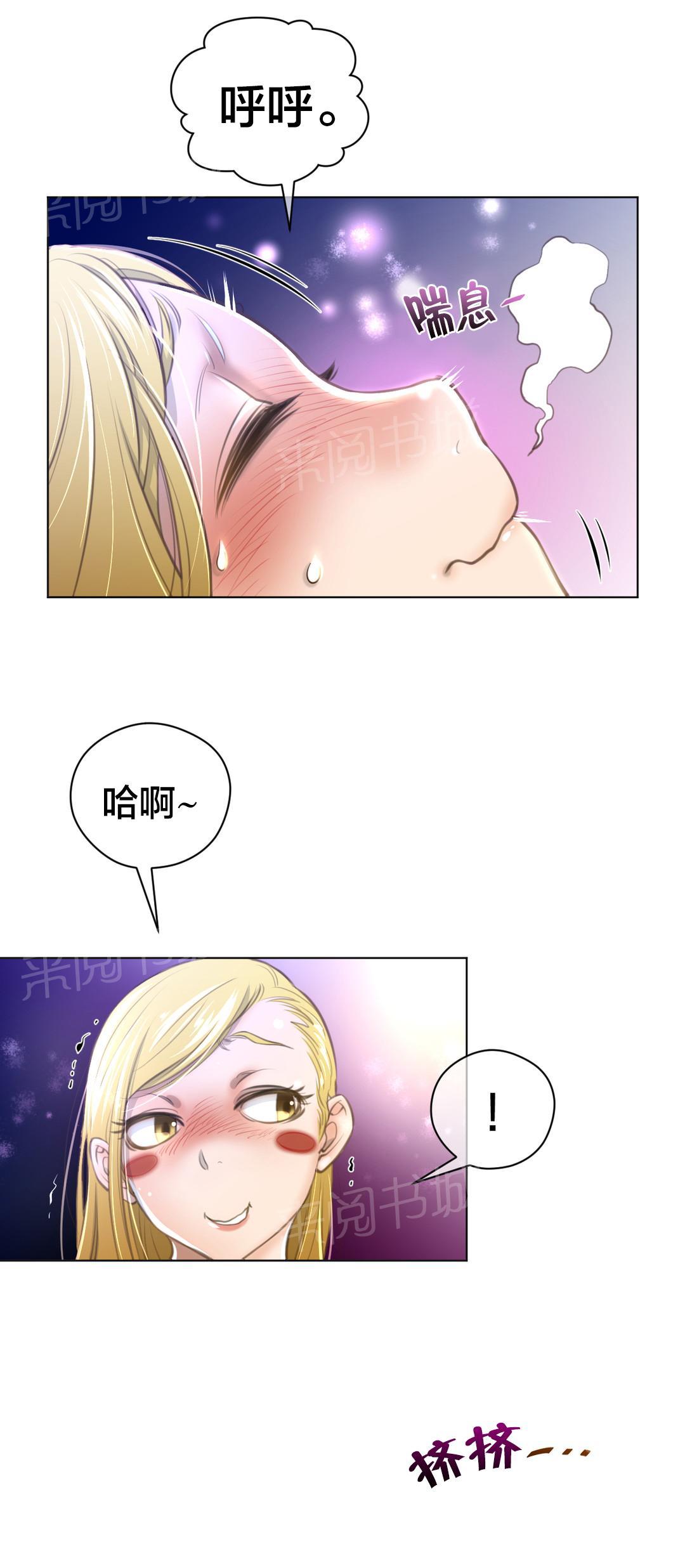 第14话12