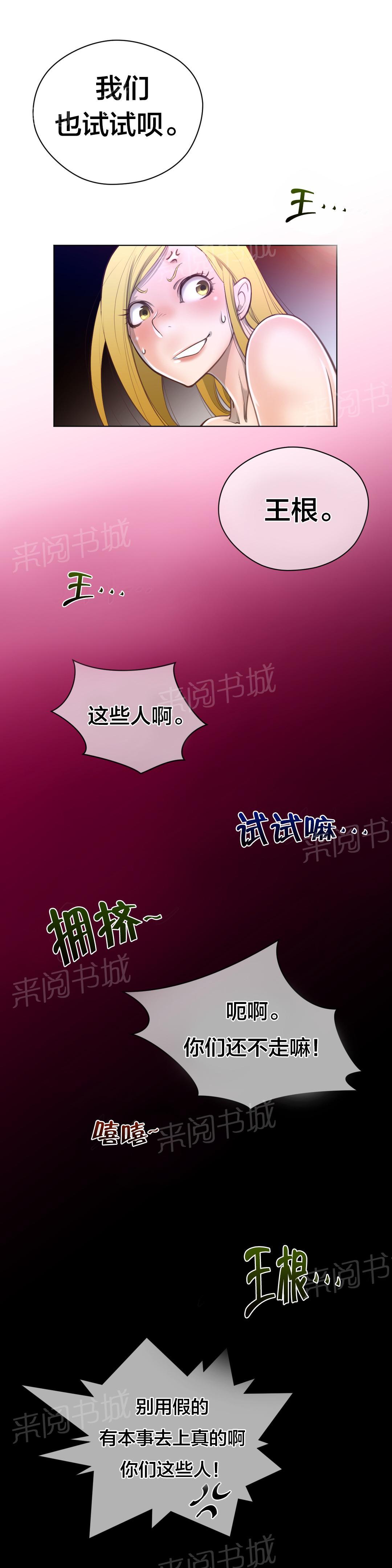 第14话17