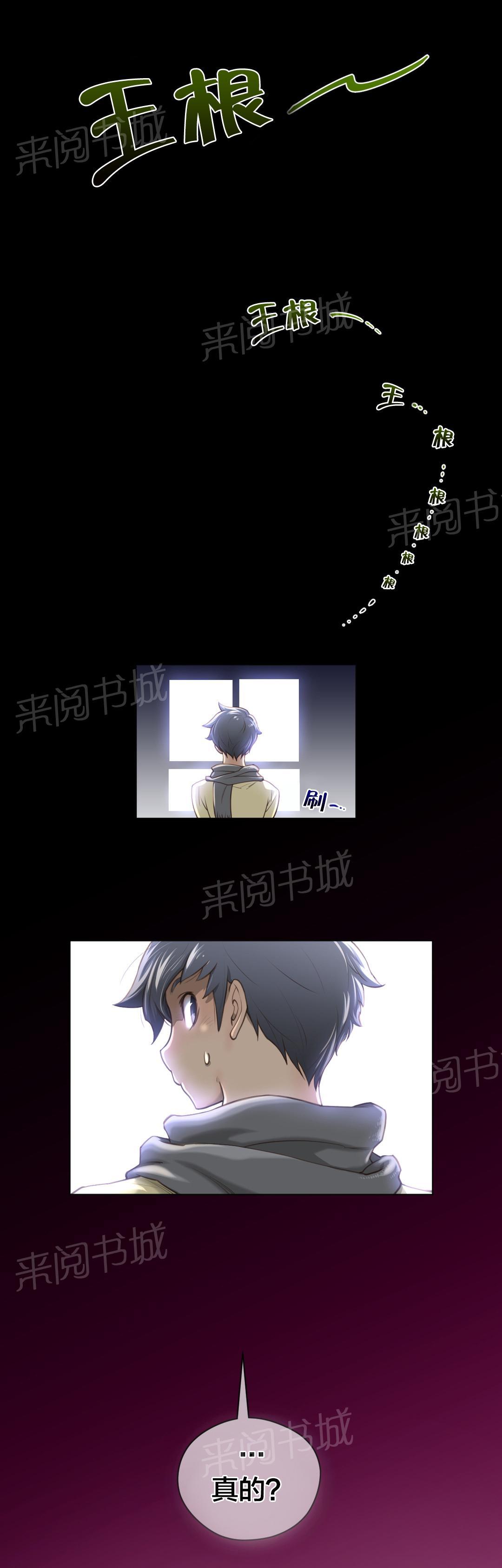 第14话18