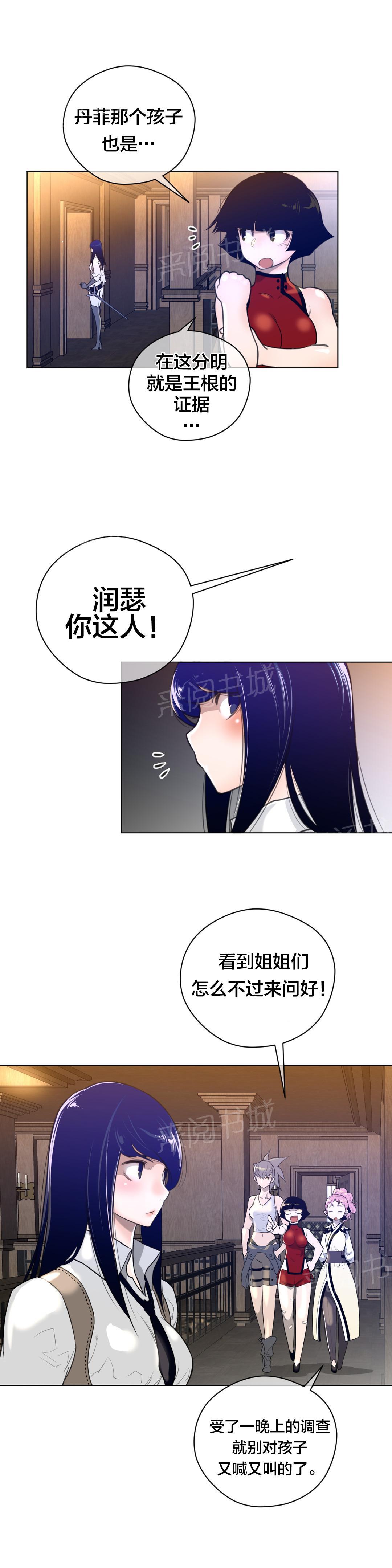 第14话5
