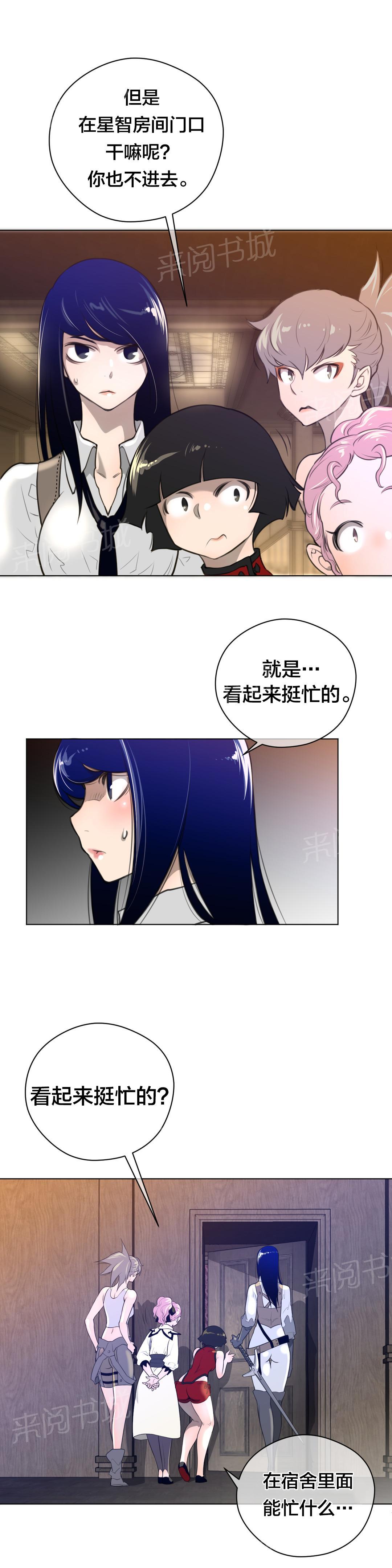 第14话6