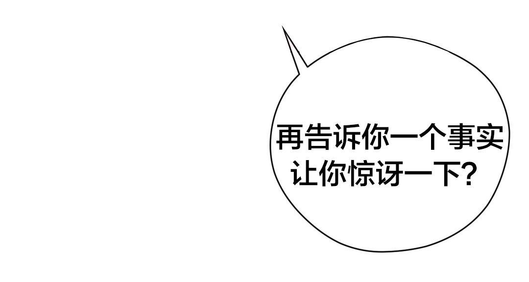 第14话8