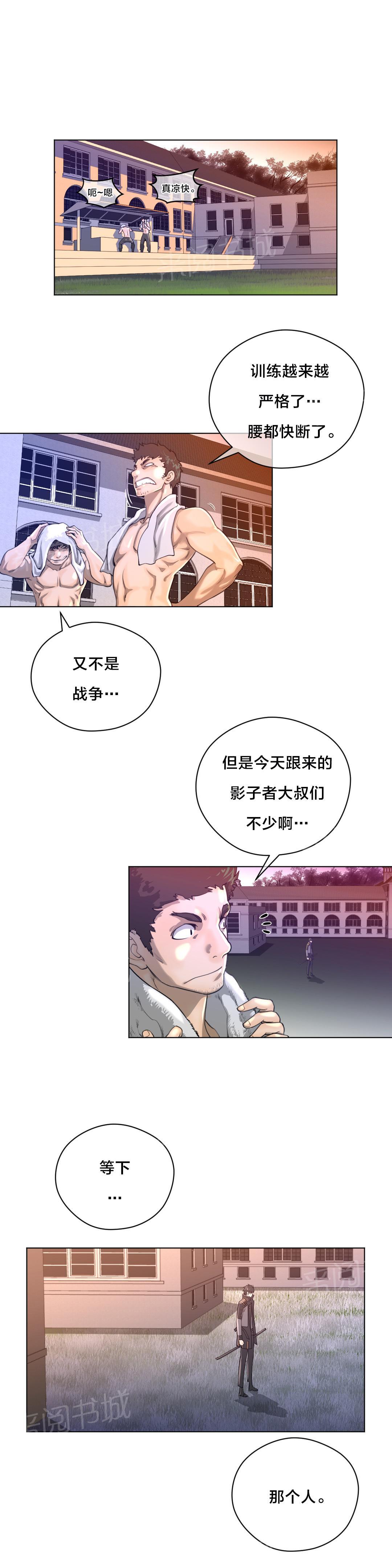 第15话10