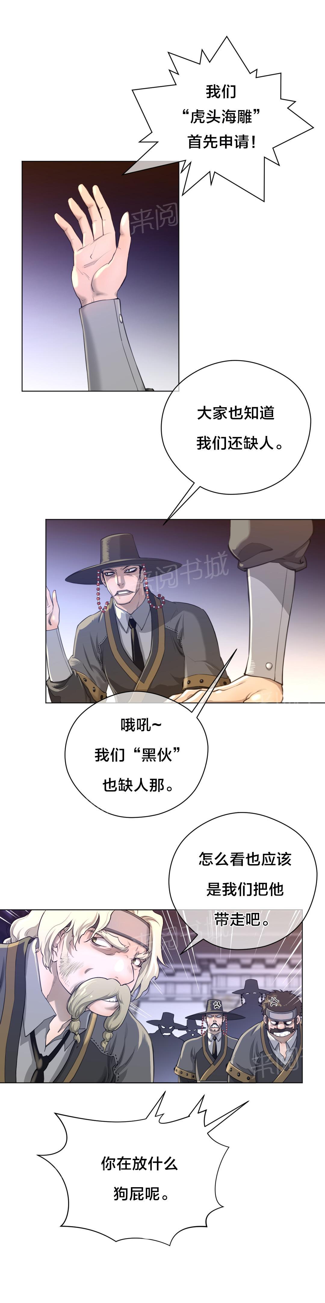 第15话5