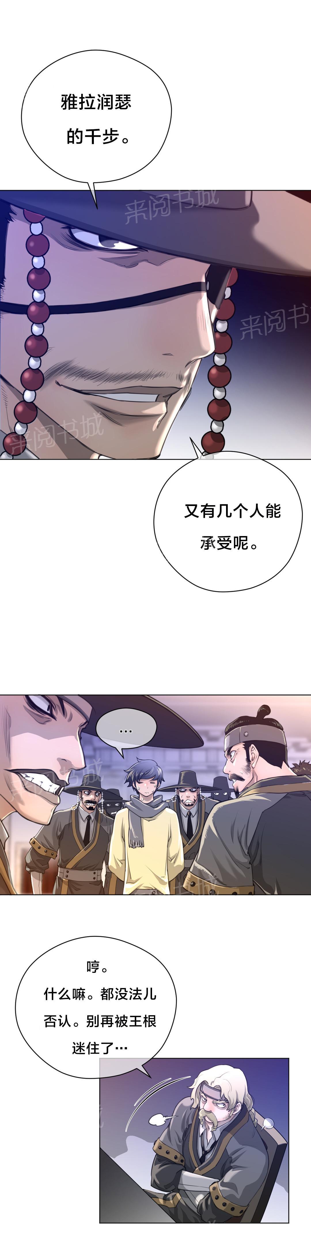 第15话7