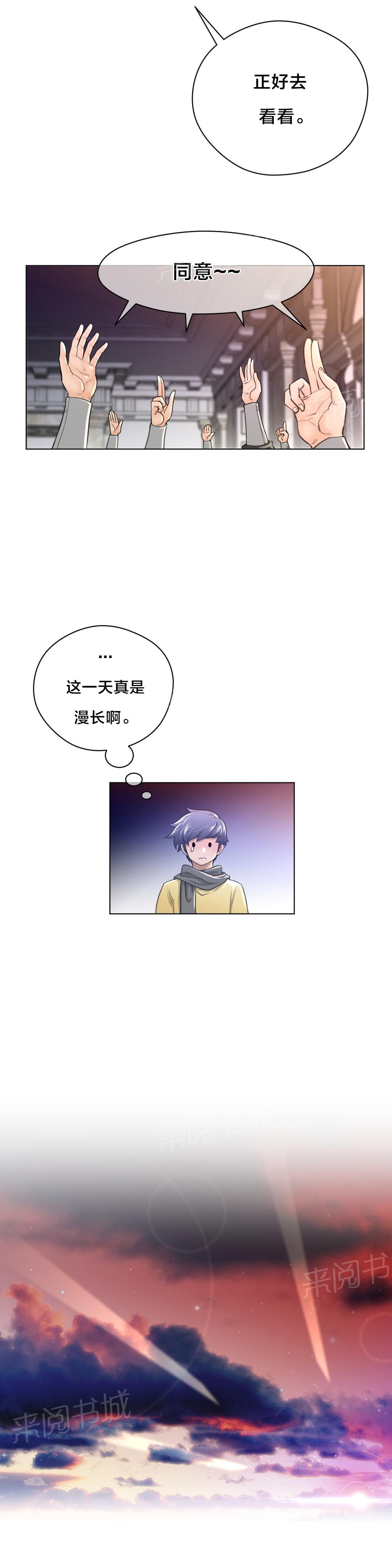 第15话9