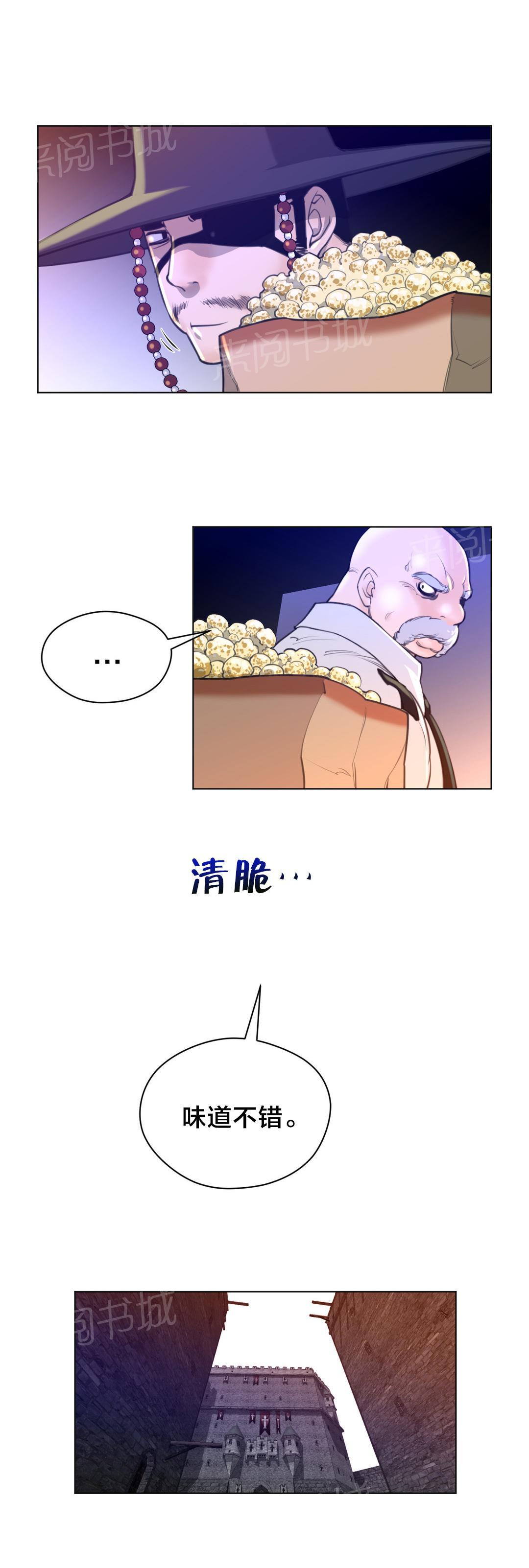 第16话10