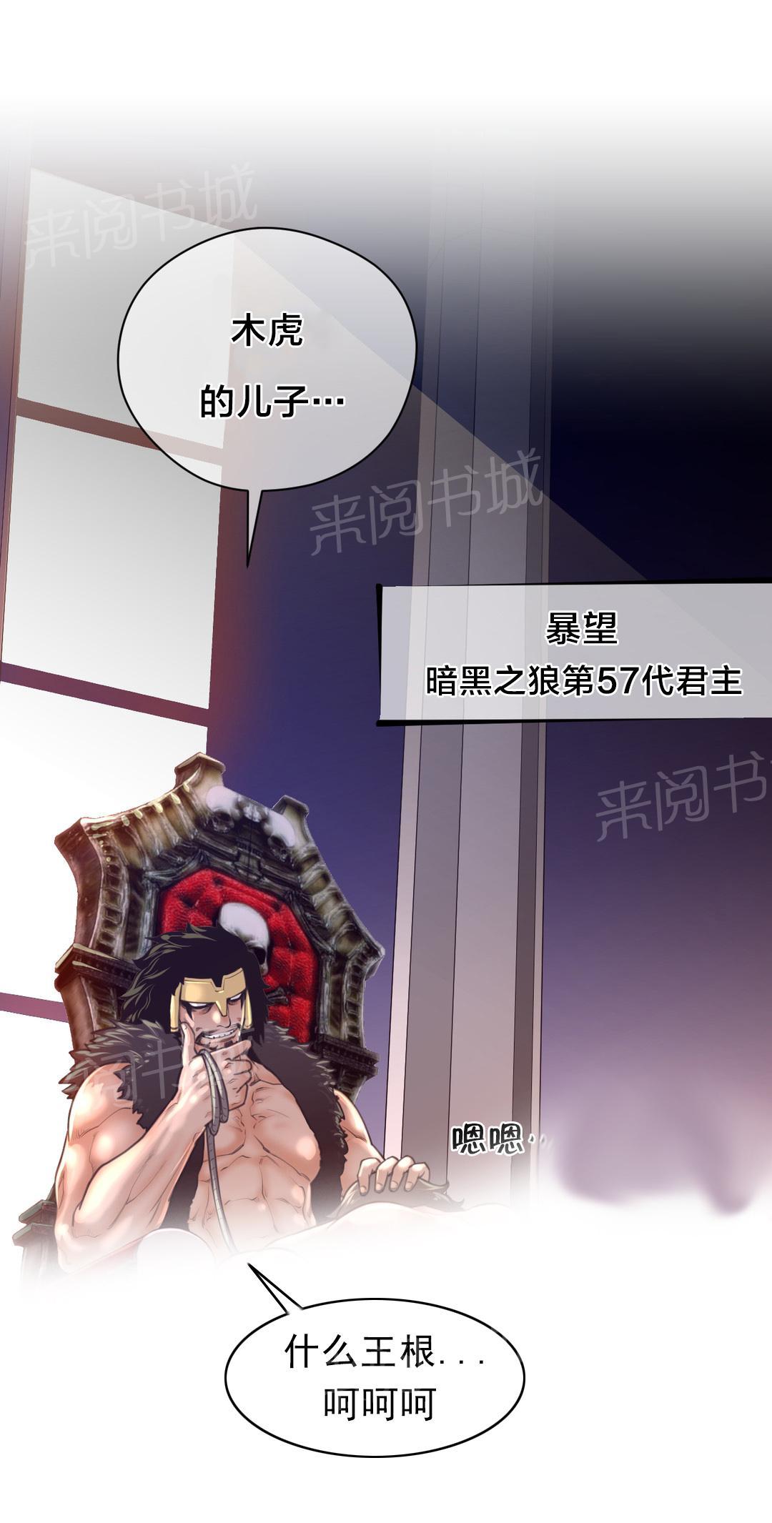 第16话12