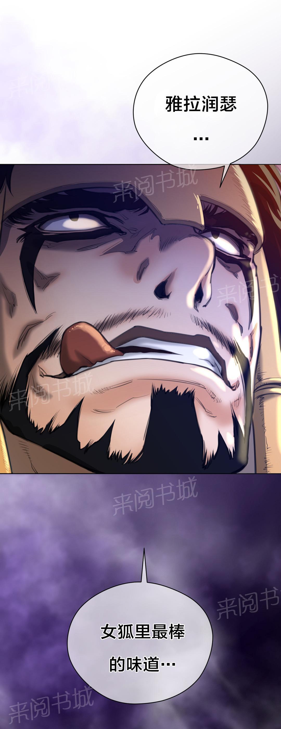 第16话14