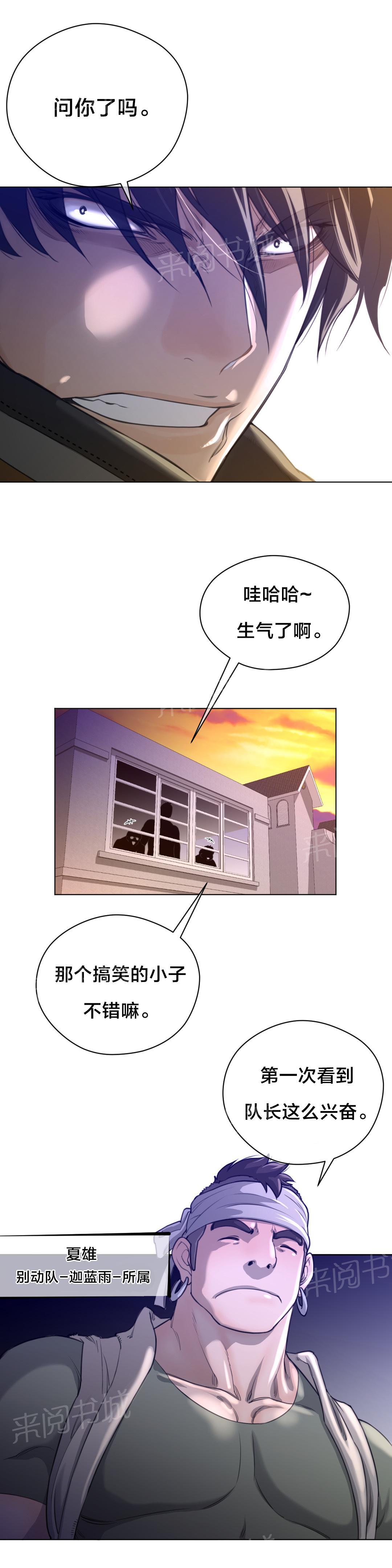 第16话7