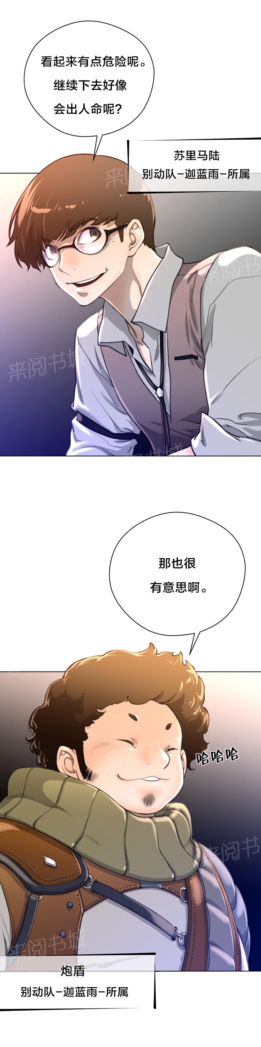 第16话8