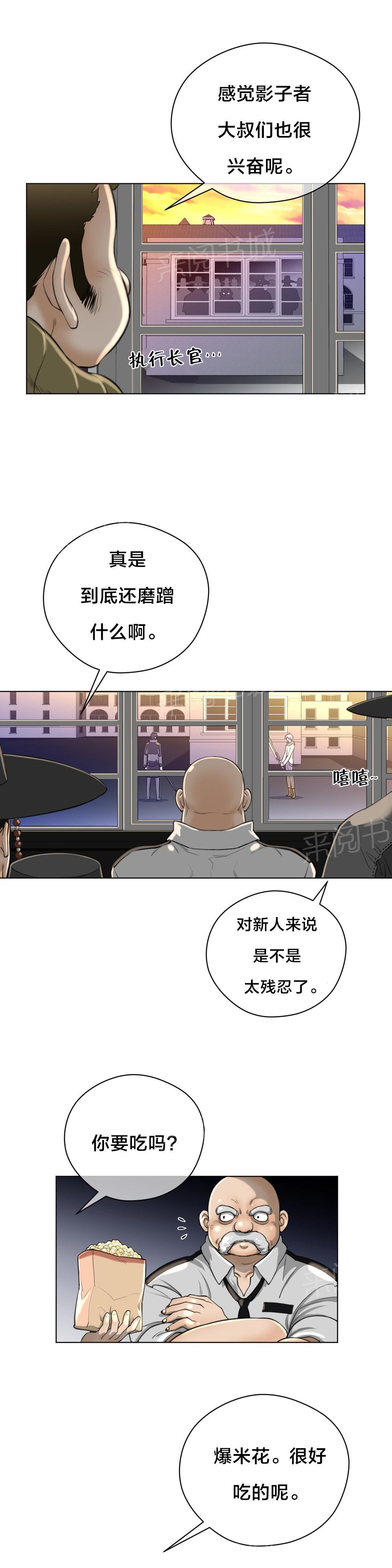 第16话9