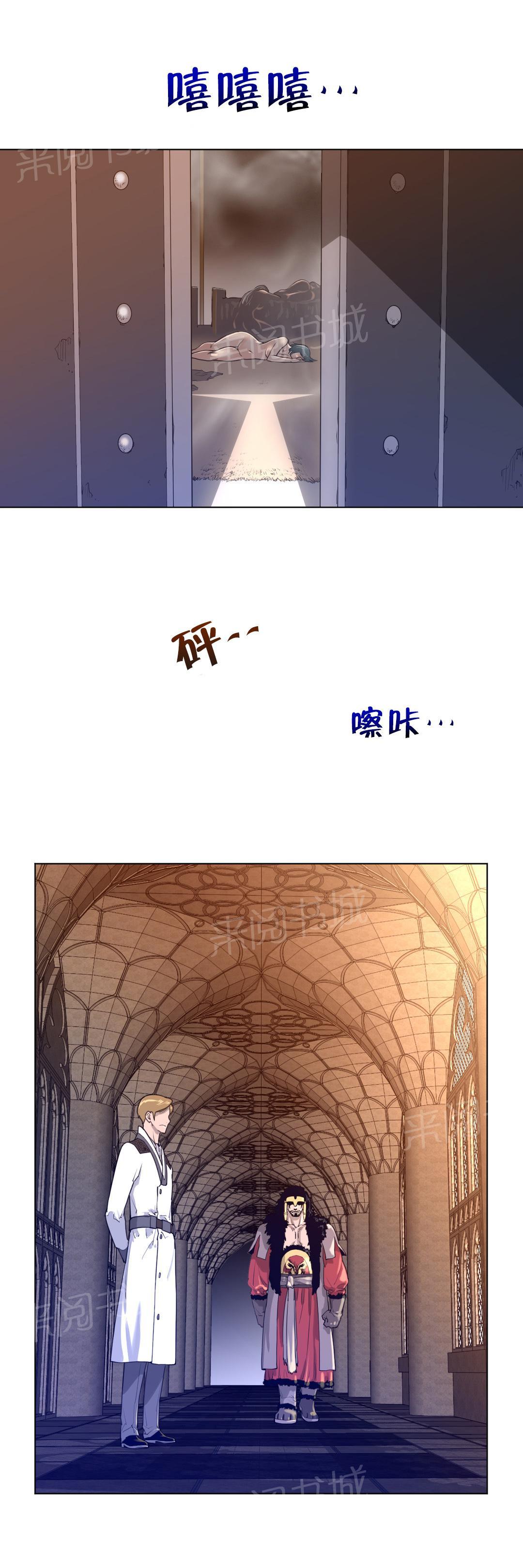 第17话11