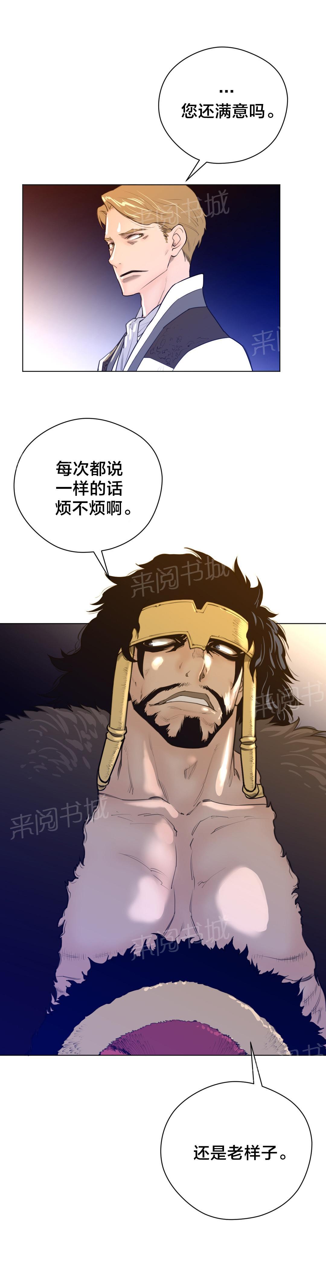 第17话12