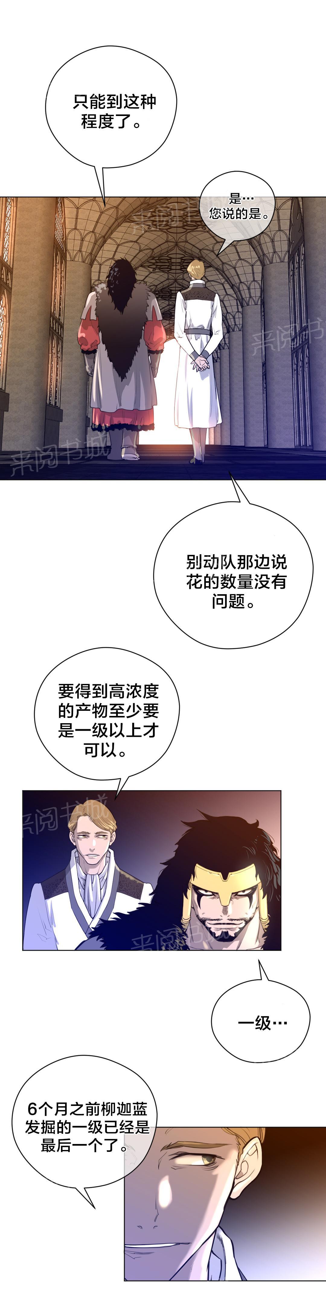 第17话13