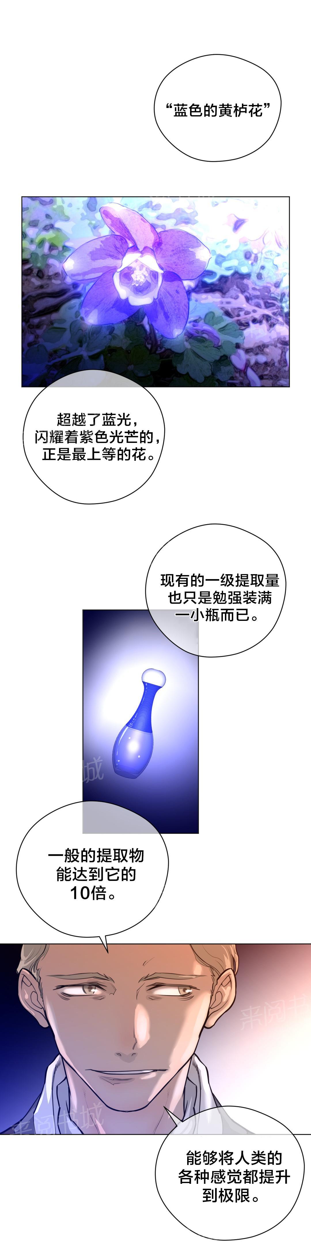 第17话14