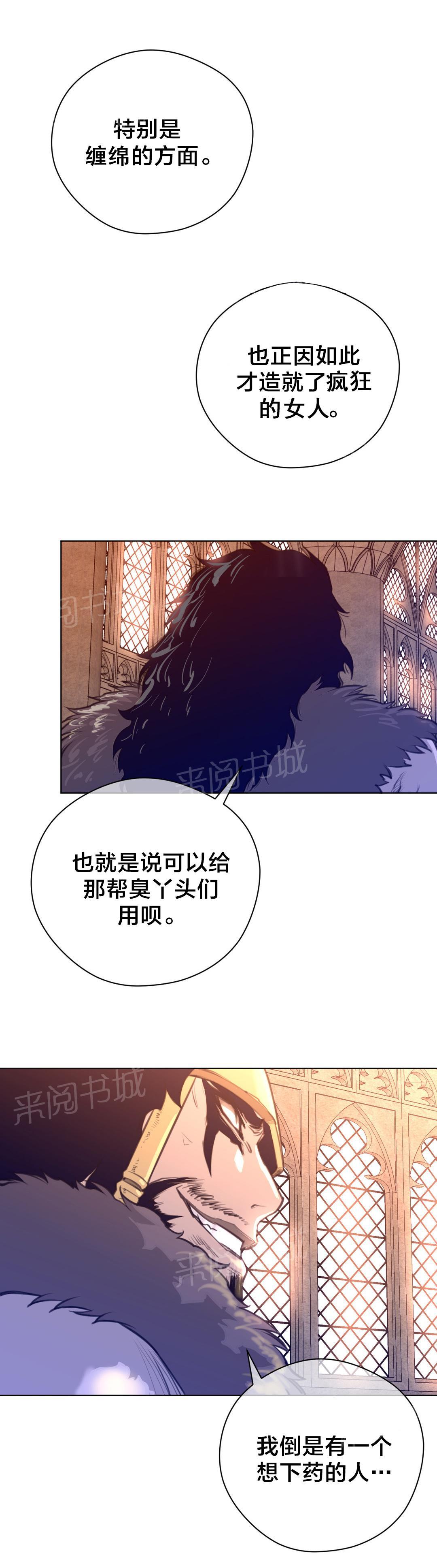 第17话15