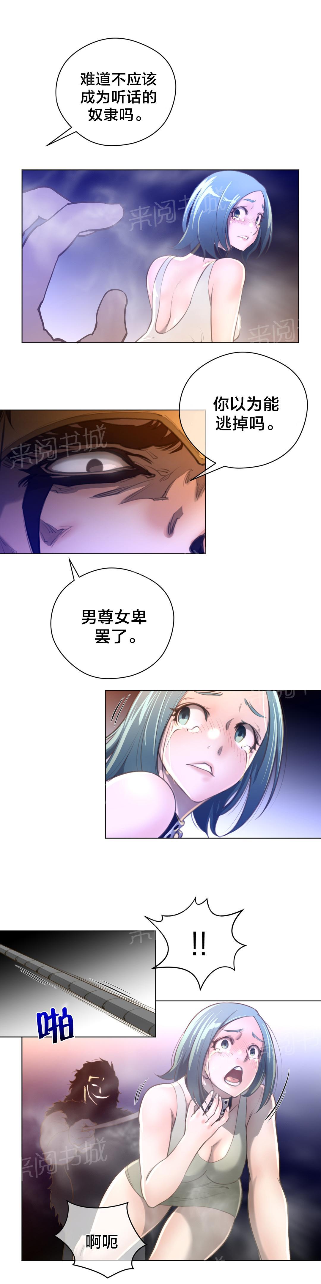 第17话5