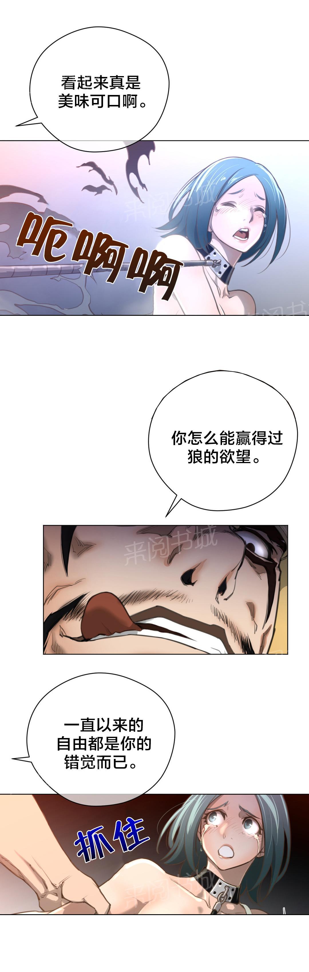 第17话6