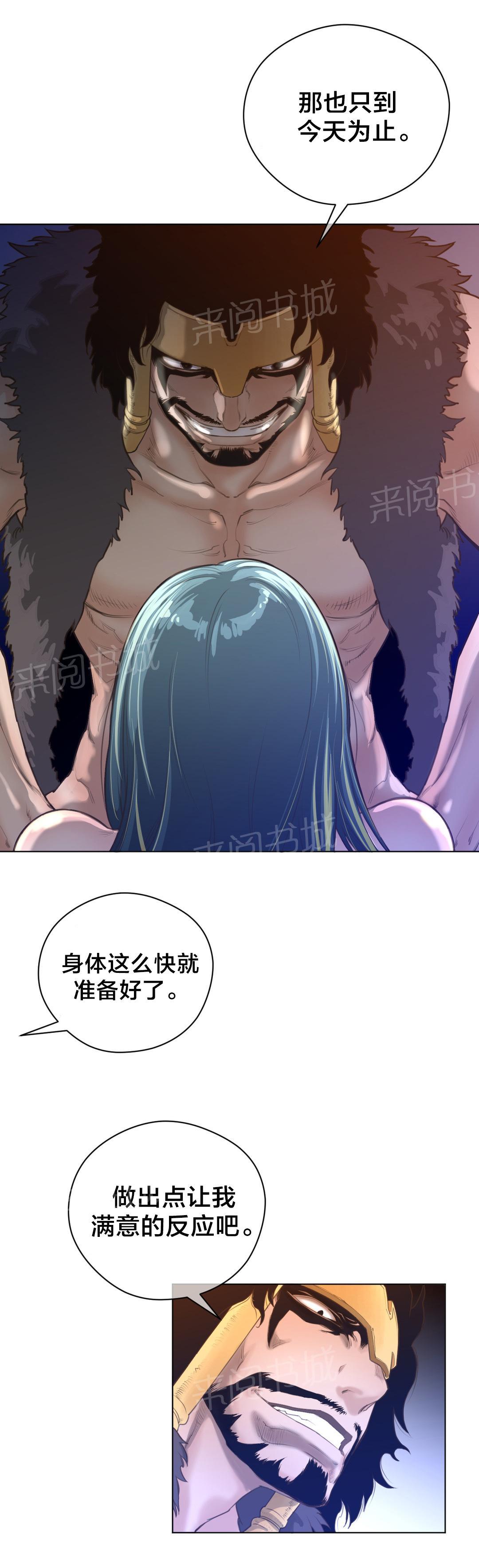 第17话7